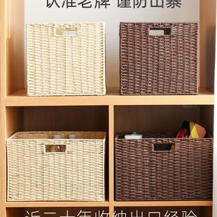Rattan woven storage basket bamboo woven grass woven storage