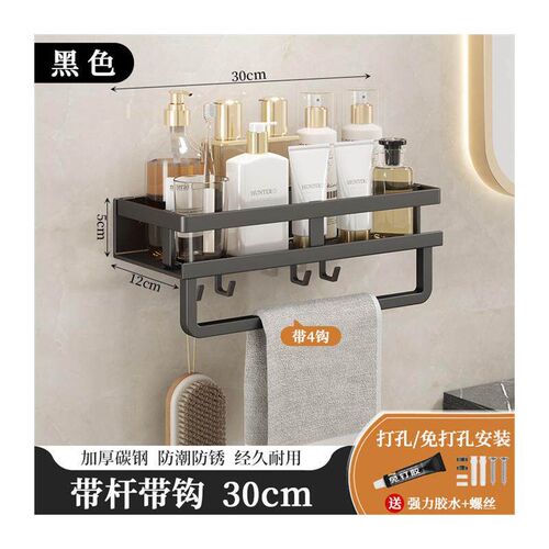 Bathroom shelf kitchen wall modifiers to accommodate multi-p