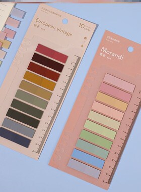 透明款便利贴纸transparent sticky note memo便利贴马卡龙色