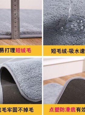 quick dry toilet door mat mat bathroom MATS carpets吸水地垫