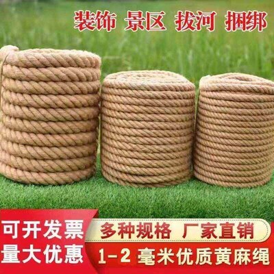 DIY handmade rope crafts: weaving decorations with jute twin