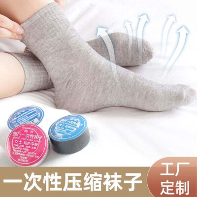 Disposable Socks For Men And Women Traveling Daily Long Sock
