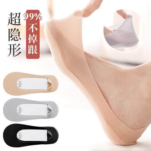 Womens Ice Silk Boat Socks - Non-slip, No-heel Slip, Thin S