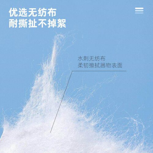 Disposable car degreasing and adhesive removal wipes, non-ma