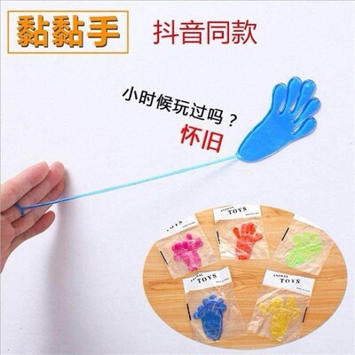 12Pc Colorful Retractable Sticky Lizard Gadget Toys for Kids