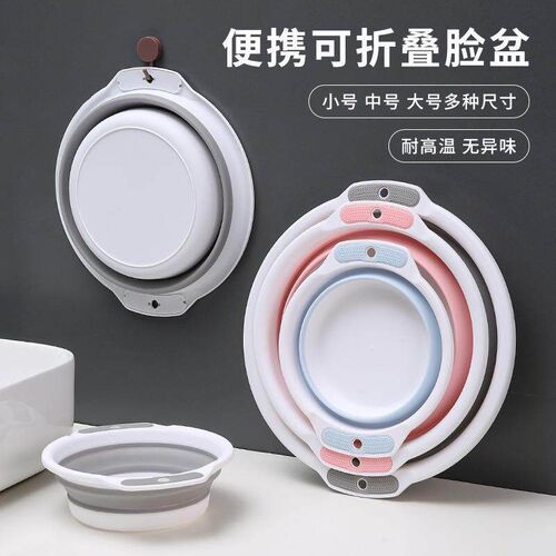 Foldable Large Household Vegetable Washing Basin, Portable F