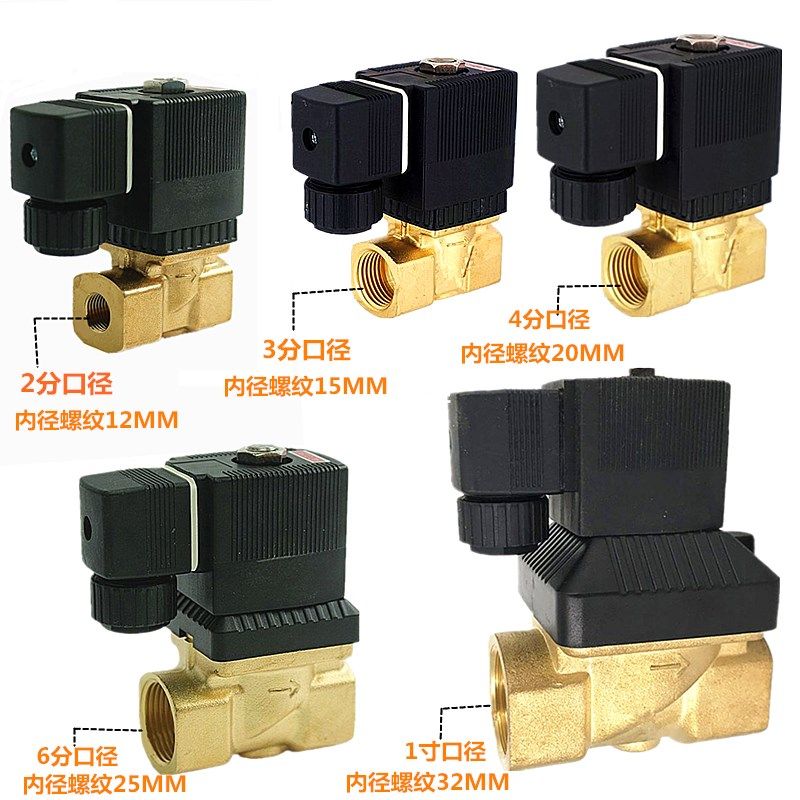 2-0宝德型电磁 DN15气DC2V 油 2231015两通门C,标准件/零部件/工业耗材,气阀,淘宝优惠券,粉丝福利购,淘宝优惠卷