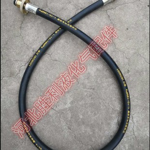 配件液化石油气充气橡胶高压胶管导气管手轮钢丝管