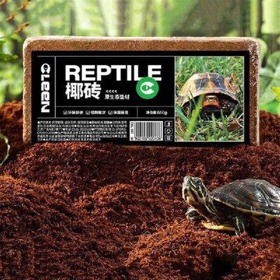 Pet Coconut Bricks Cocofiber Substrate Reptile Substrate