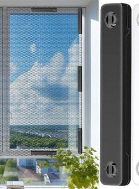 Magnetic Window Screen Clip Self-Adhesive Window Fixation