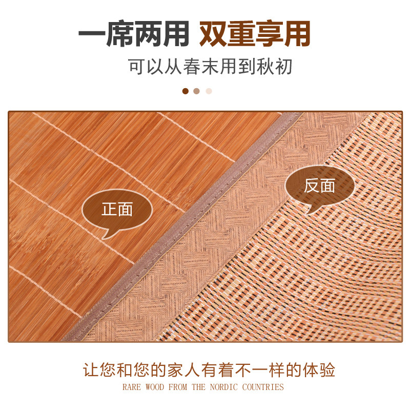 夏季凉席家用折叠1.8米竹席学生宿舍0.9米单人床1.2米竹凉席,床上用品,竹席,淘宝优惠券,粉丝福利购,淘宝优惠卷