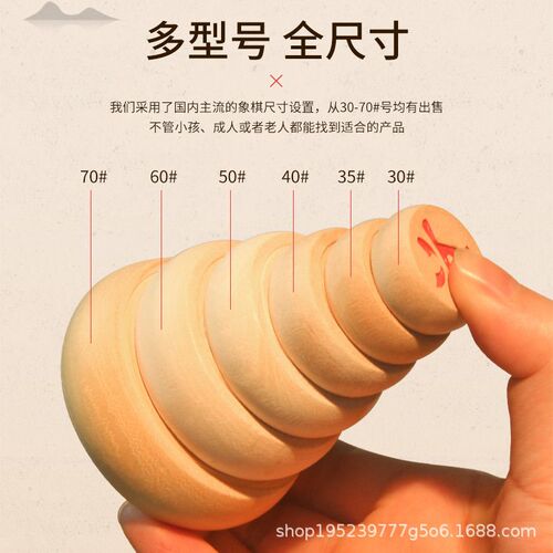 实木象棋中国象棋套装成人木质大号象棋棋盘家用儿童学生培训相棋