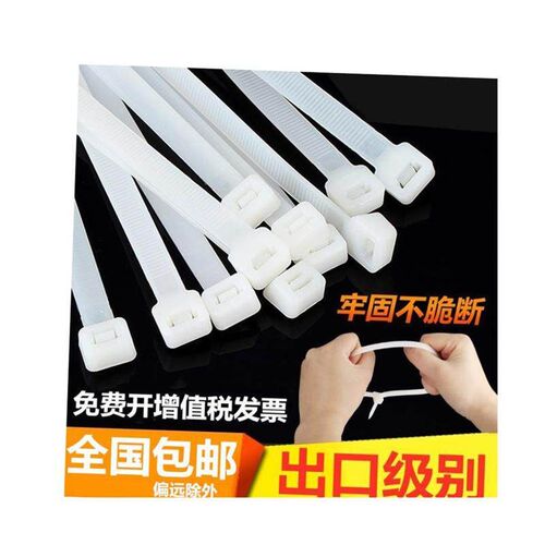 100PCS black 5X200 Self-locking plastic nylon tie cable tie