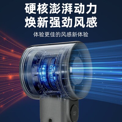Powerful Handheld Small Fan With 199 Gears Infinitely Variab
