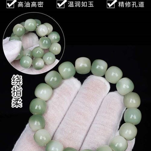 Around the finger soft bodhi root yin skin gradient green wh