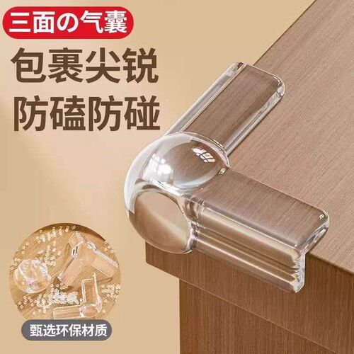 Corner Protector Cushions for Tables and Windows, Transparen