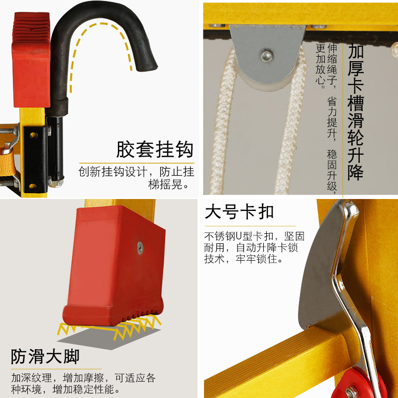 奥誉全绝缘电工程梯子铝合金工程单面长直梯子伸缩梯玻璃钢升降梯
