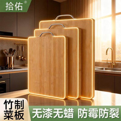 Large and Thick Nan Bamboo Chinese Cutting Board, Solid Wood