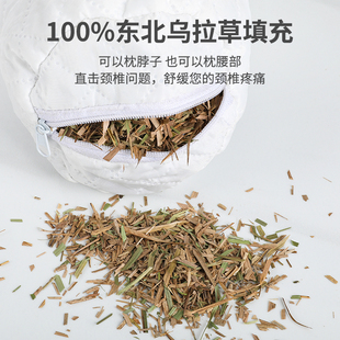 乌拉草枕头(圆柱枕)长7厘米,直径厘米左右