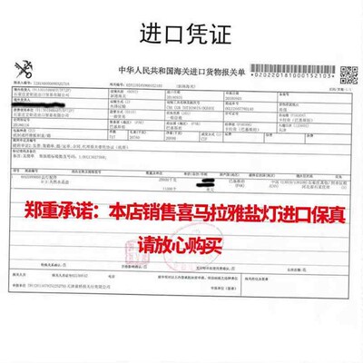 Himalayan crystal salt lamp natural rock lamp bedside lamp