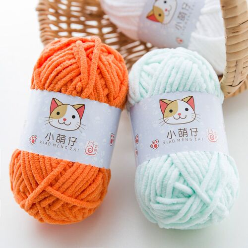 50g Thick Velvet Yarn Handmade DIY Knitting Yarn Wool Line B