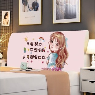 儿童床头包靠垫软包罩全包可爱公主风床头罩2023年新款高档通用
