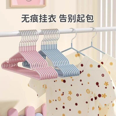 Colorful Childrens Hangers, Odorless and Non-Slip, Suitable