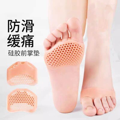 Silicone breathable insoles for high heels, including half-s