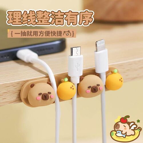 Capibara Cable Organizer Data Line Manager Silicone Wire Org