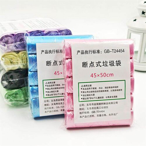 5 Rolls of 100 Count Garbage Bags, Made from New Material, C