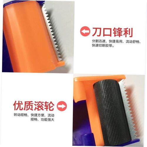 Packing Tape Dispenser for Sealing Packer Tape Seat Dispens