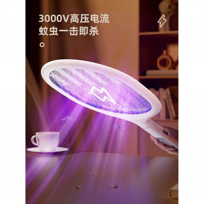 Electric mosquito killer,rechargeable mosquito killer lamp t