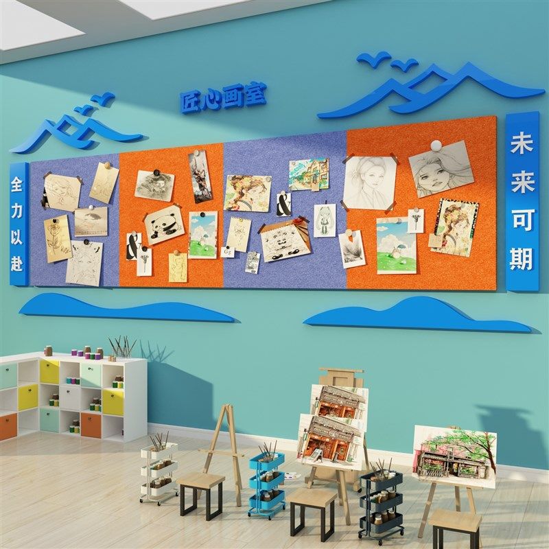 教室布置装饰班级文化墙面纸荣誉榜公告栏幼儿园学习园地作品展示,家居饰品,文化墙贴,淘宝优惠券,粉丝福利购,淘宝优惠卷
