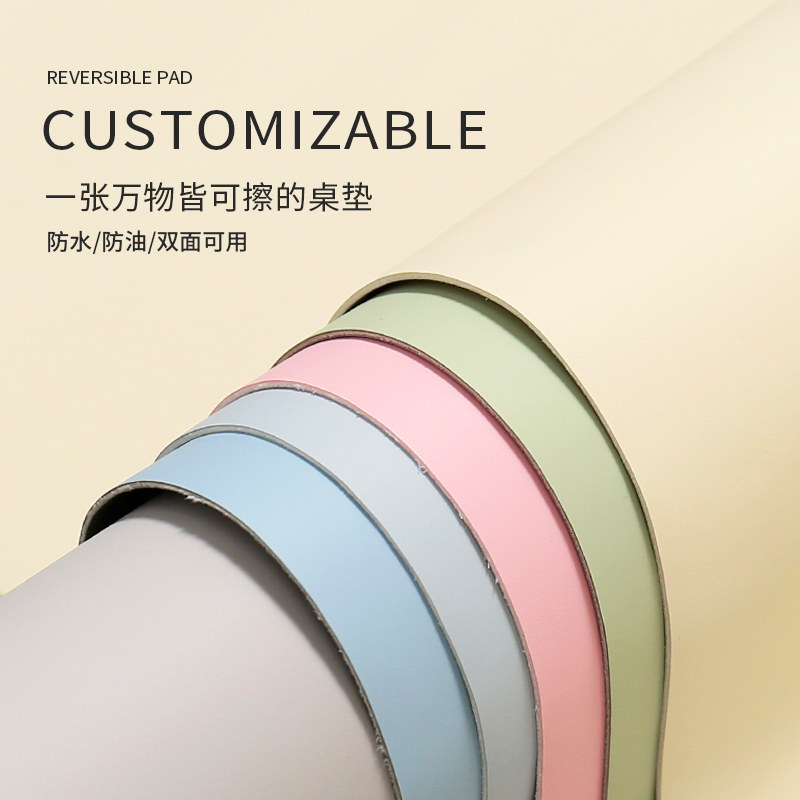 学生矽胶书桌垫儿童环保护眼办公桌学习桌布千金硅纯色办公桌面垫,居家布艺,桌布,淘宝优惠券,粉丝福利购,淘宝优惠卷
