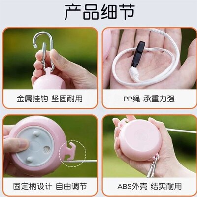 Portable travel clothesline for hotels, dormitories outdoors