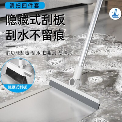 4-in-1 broom, dustpan whisk combination with water-scraping