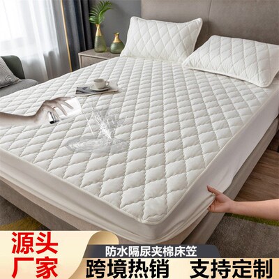 Waterproof Quilted Bed Sheet Urine-proof Bed Sheet Simmons M