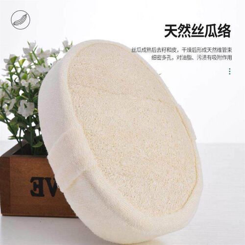 Natural Loofah Shower Rub Exfoliate Bath Sponge Bath Ball He
