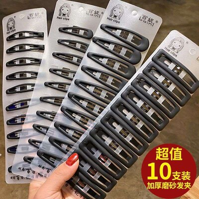 Broken hair clip headdress side clip bangs clip bb clip simp