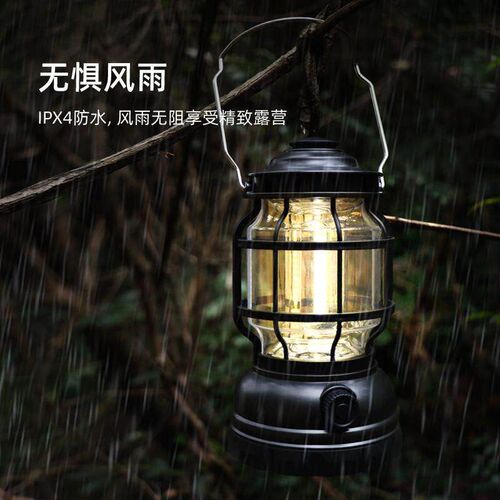 Outdoor Camping Lamp Dinner Camping Lamp Multifunctional Re