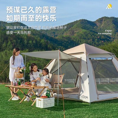 Tent outdoor portable folding camping picnic Beach tent camp