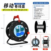 一机一闸一漏刀闸电缆盘国标防水两插两漏电保护带线卷线盘