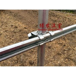 大棚配件大全温室大棚配件用品热镀锌钢管骨架固定卡扣 防风卡槽