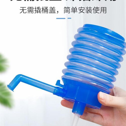 Barreled water pump household manual water dispenser pump