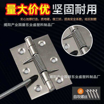 2pcs Self Closing Spring Hinge Cabinet Furniture Automatic