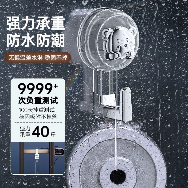 吸盘挂钩强力承重免打孔浴室卫生间墙壁上挂门后无痕毛巾可爱钩子,收纳整理,挂钩/粘钩,淘宝优惠券,粉丝福利购,淘宝优惠卷