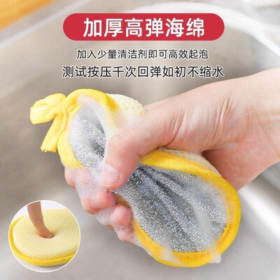 Dual-sided dishwashing sponge for kitchen use, designed for