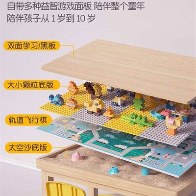 Sold Wood Chldrens Buldng Blocks Table Multfunctonal Assemb