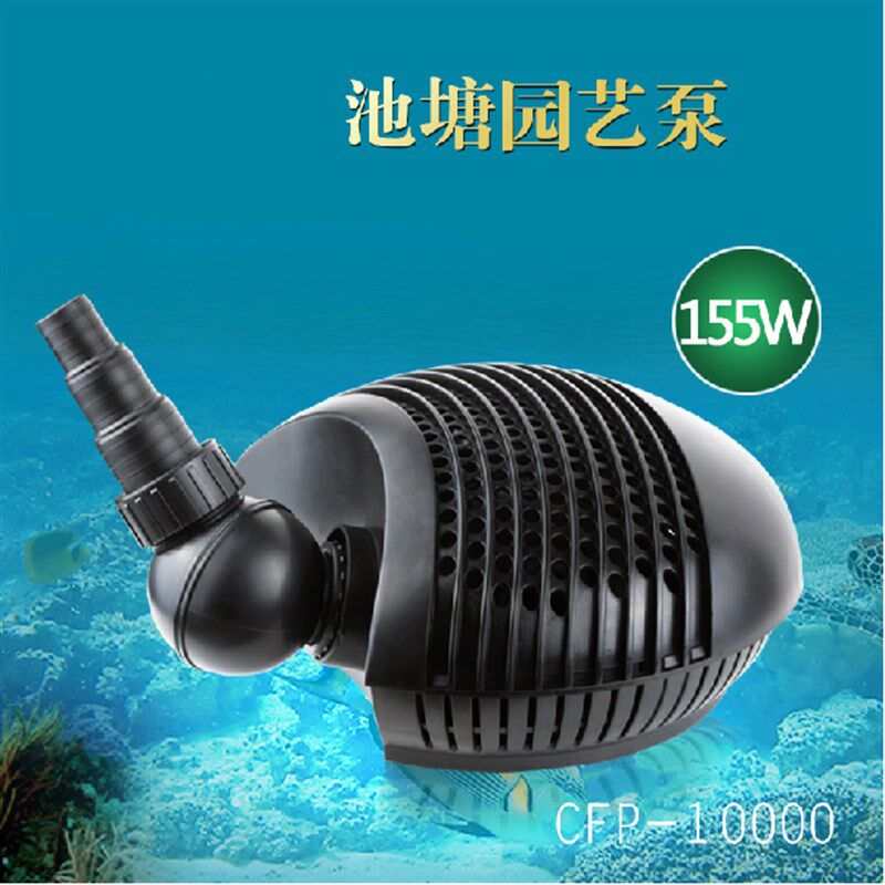 鱼池锦鲤水池过滤器森森CFP-10000潜水泵抽水循环节能循环泵室外