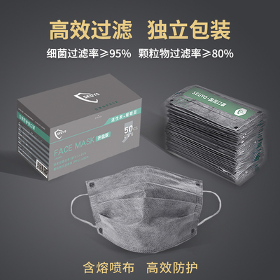 三层一次性口罩潮款透气夏季薄款时尚活性炭灰色口罩独立包装黑色